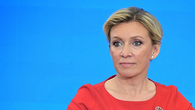Захарова заявила, что Россия не может доверять Швейцарии