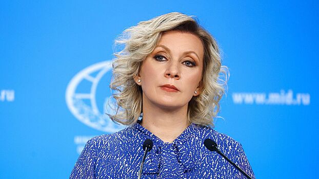 Захарова заявила, что США и Британия спонсируют ядерный терроризм Киева