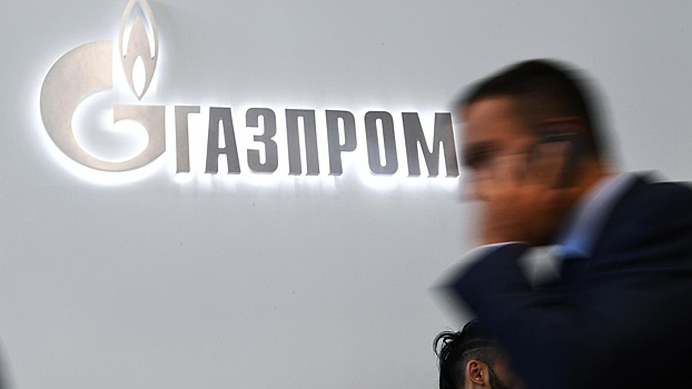 Акции «Газпрома» обновили двухлетний минимум