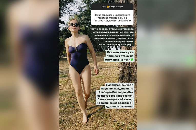 Актриса Юлия Пересильд выложила фото в купальнике1