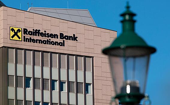 Raiffeisen Bank International купит долю Дерипаски в венской фирме Strabag