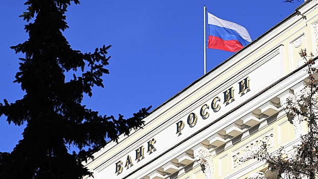 Банк России получит новые полномочия