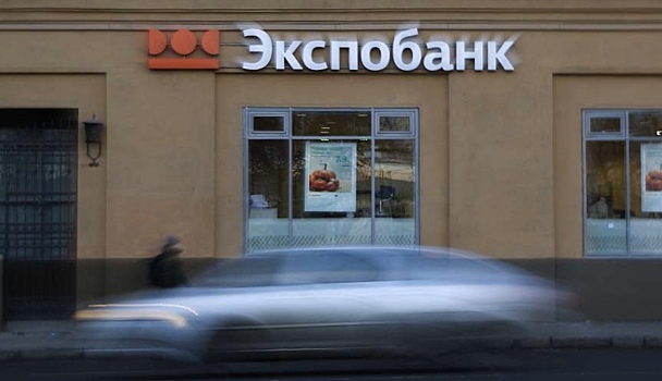 Экспобанк купил российскую «дочку» HSBC