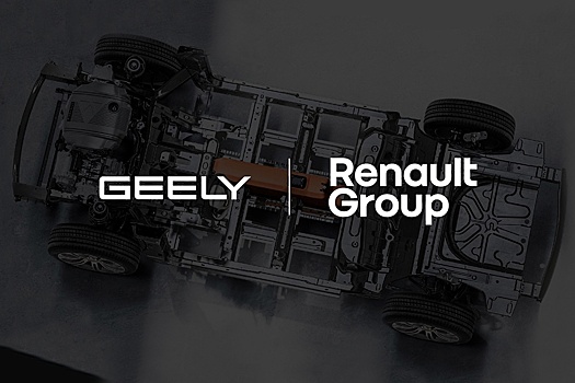 Geely и Renault объявили о создании компании Horse Powertrain Limited