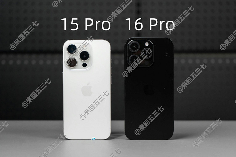 iPhone 16 Pro показали на фото и сравнили с прошлогодней моделью1