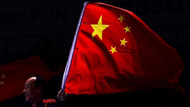 Китай проведет глобальный форум по безопасности
