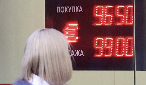Курс евро опустился ниже 97 рублей