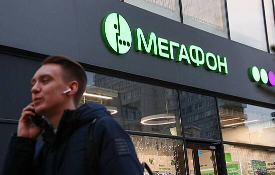 «МегаФон» расширил продажи сим-карт в регионах России