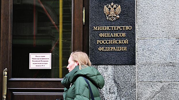 Минфин внес в кабмин пакет поправок по совершенствованию налоговой системы