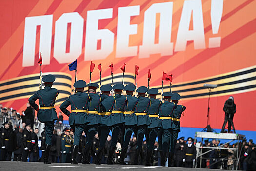 На Красной площади начался Парад Победы