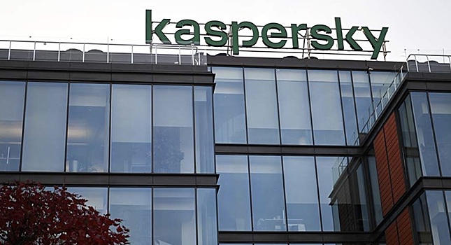 На Украине продлили санкции против «Лаборатории Касперского»