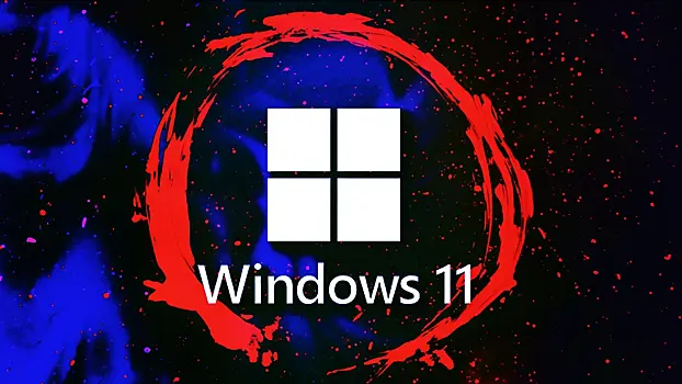 Осеннее обновление Windows 11 навсегда удалит три приложения Microsoft