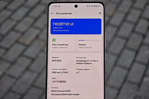 Названы три лучших и проверенных смартфона Realme, продаваемые в России