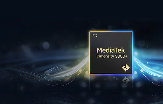 MediaTek анонсировала новый процессор Dimensity 9300+