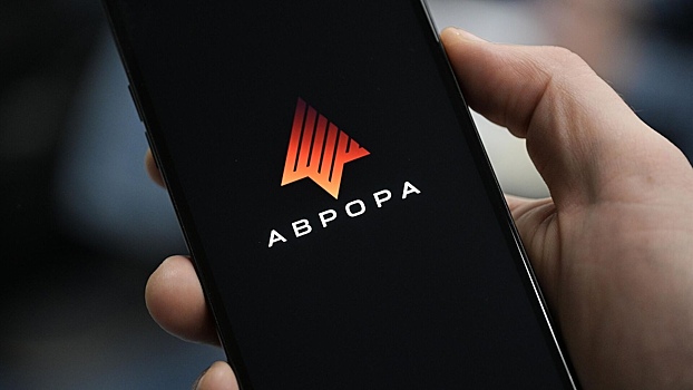 Приложения из Rustore адаптируют для отечественной ОС «Аврора»