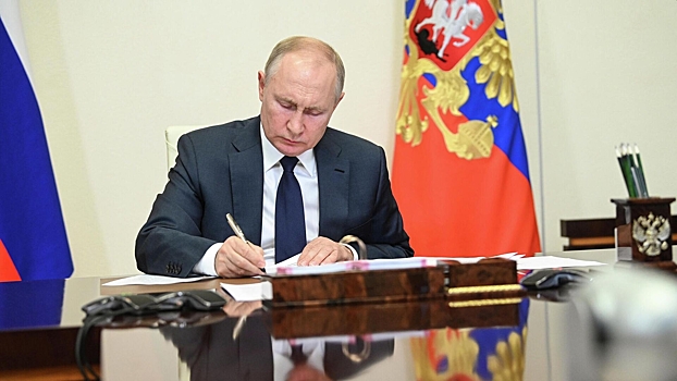 Путин подписал указ «О национальных целях развития России»