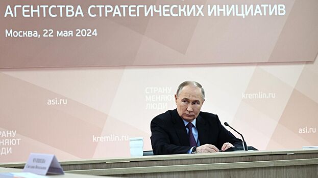 Путин провел заседание совета АСИ: главные заявления