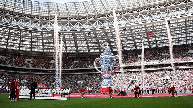 РФС реализовал свыше 30 тысяч билетов на Суперфинал Кубка России