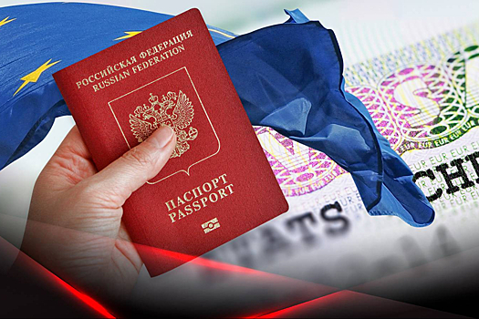 Российским туристам все труднее попасть в страны шенгенской зоны