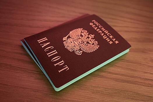 Сбежавший с Украины спортсмен получил российский паспорт