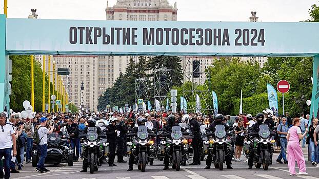 Собянин сообщил об официальном открытии мотосезона в Москве