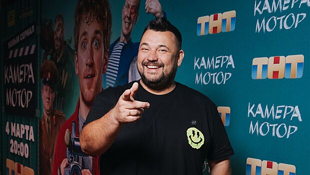 Сергей Жуков объявил о съемках второго сезона сериала про начало девяностых