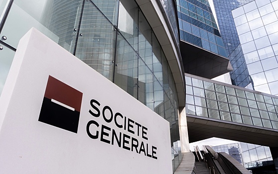 Societe Generale сократила активы, связанные с Россией