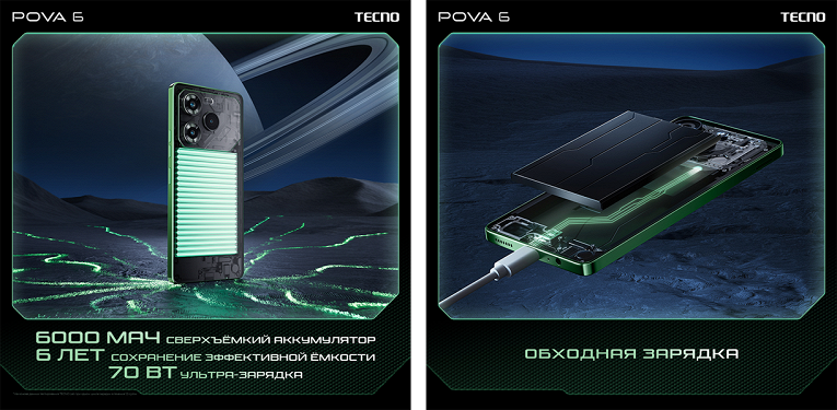 TECNO представил новые модели серии POVA 62