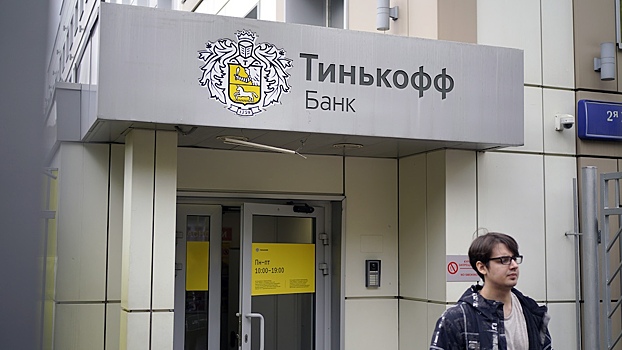 «Тинькофф банк» запустит собственный QR-код для платежей