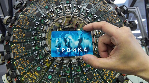 Новые тематические карты «Тройка» поступили в продажу