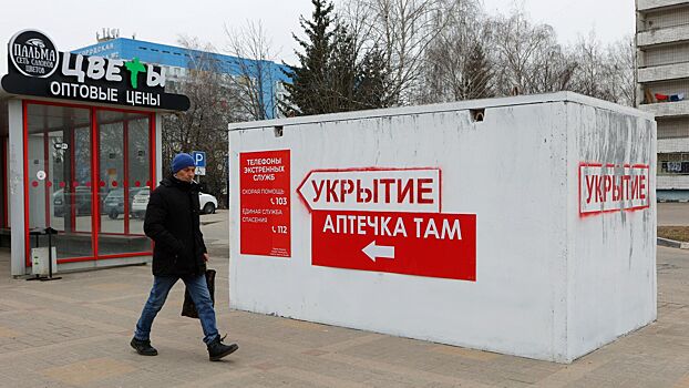 Ракетную опасность объявили в Белгороде