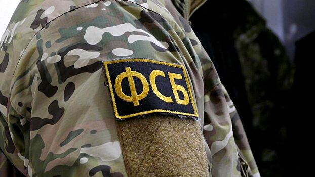 В ФСБ заявили о росте активности спецслужб Украины на российской границе