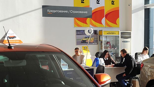 В России зафиксирован бум автокредитов
