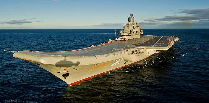 В США назвали российский авианосец «ракетной базой»