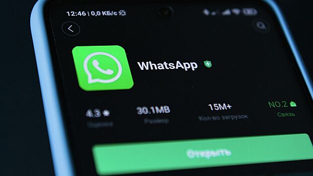 WhatsApp провел масштабное обновление мессенджера