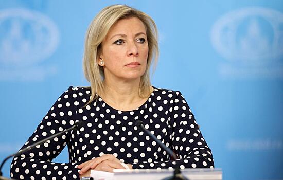 Захарова назвала приступом безумия обвинения России в покушении на Фицо