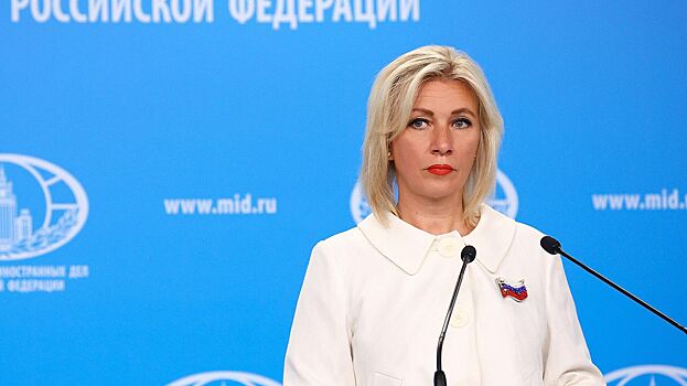 Захарова назвала Зеленского "главарем киевского режима"