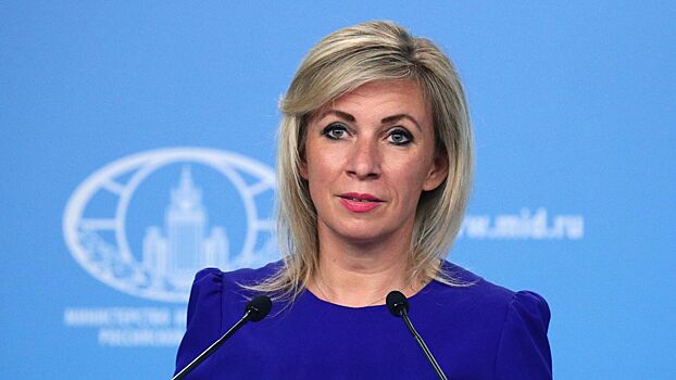 Захарова обратилась к Байдену с вопросом о переговорах о признании Косово