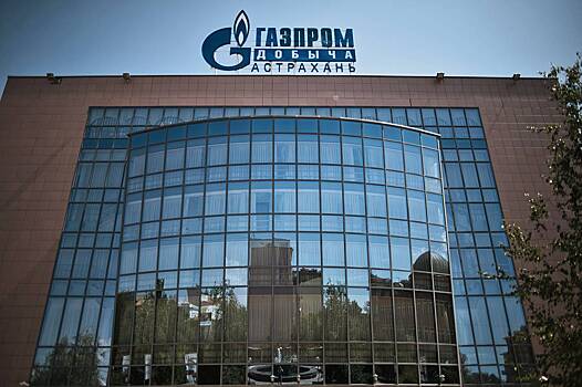 Акции «Газпрома» упали до минимума за семь лет