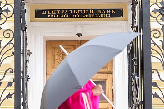 Банк России резко снизил курсы доллара и евро