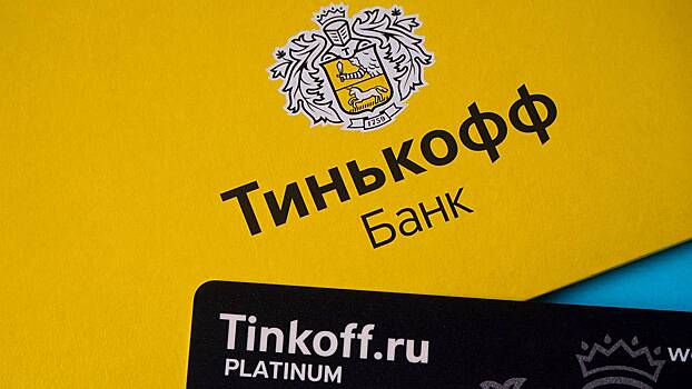 Банк «Тинькофф» сменил название на «Т-банк»