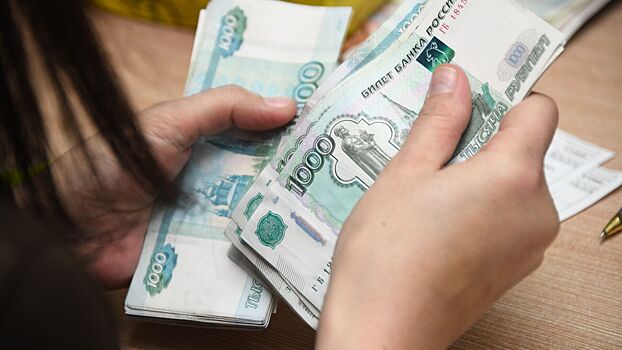 Что нужно знать о медианной зарплате в России