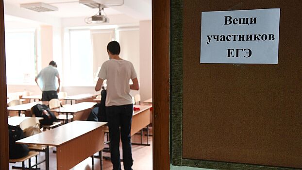 Выпускники еще одной школы пожаловались на унизительный досмотр