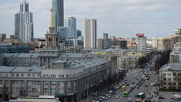 Екатеринбург вошел в топ популярных направлений на День России