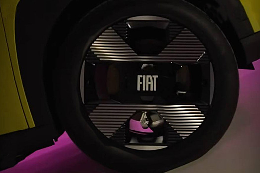 Fiat пообещал показать новую таинственную модель: первое изображение