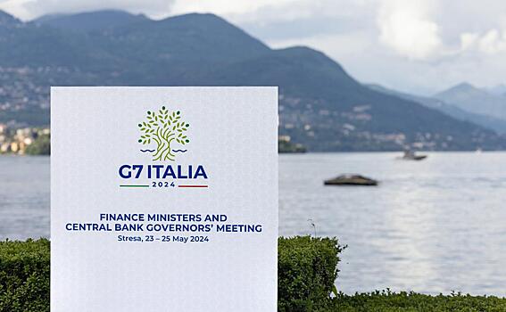 G7 объявит о новых шагах по использованию замороженных активов РФ