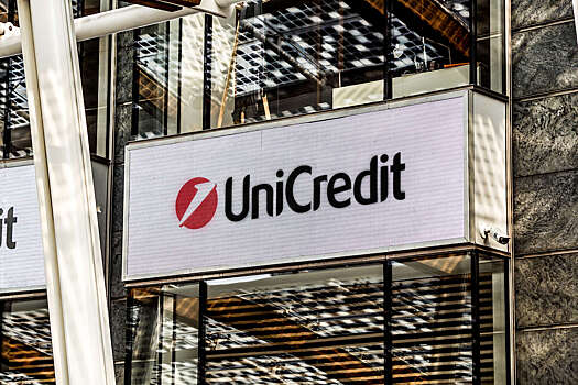 Стало известно, будет ли UniCredit уходить с российского рынка