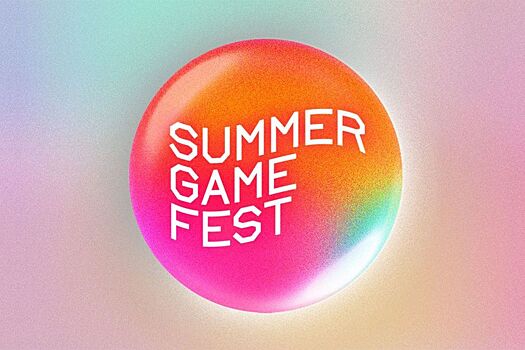 Игровая выставка Summer Game Fest 2024: где смотреть и во сколько начало