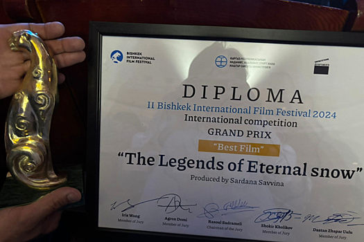 Якутский фильм «Легенды вечных снегов» получил Гран-при Бишкекского фестиваля