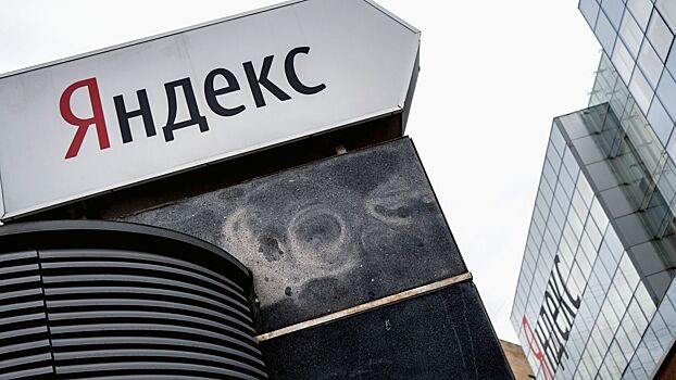 "Яндекс" создаст отдельный бренд для беспилотных автомобилей и роботов-доставщиков